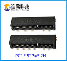连欣科技-MINI PCE-E52PIN贴板式高度：4.0/5.2MM