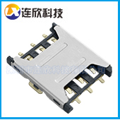 sim卡座 nano SIM卡座抽屉式6PIN 桥式带档小卡座通讯专用