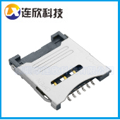 SIM卡座翻盖式 机内产品sim卡座MICRO SIM卡座掀盖式 SIM卡座6PIN