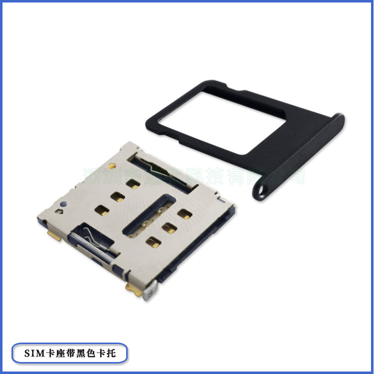 NANO SIM卡座6PIN带卡托顶针弹出 NANO SIM卡座小卡槽卡托款