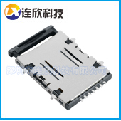 NANO SIM卡座 SIM 7PIN带卡托卡座沉板式