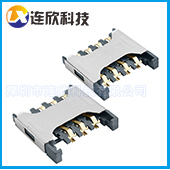 MICRO SIM卡座抽拉式连接器 SIM卡座中卡6PIN/8PIN接插件