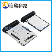 NANO SIM卡座防水带卡托，防水SIM卡座，深圳市连欣科技有限公司