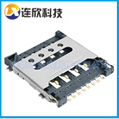 MICRO SIM卡座掀盖式8PIN SIM卡座掀盖式连接器 深圳市连欣科技有限公司 
