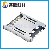 NANO SIM卡座抽拉式 SIM卡座带CD脚 深圳市连欣科技有限公司